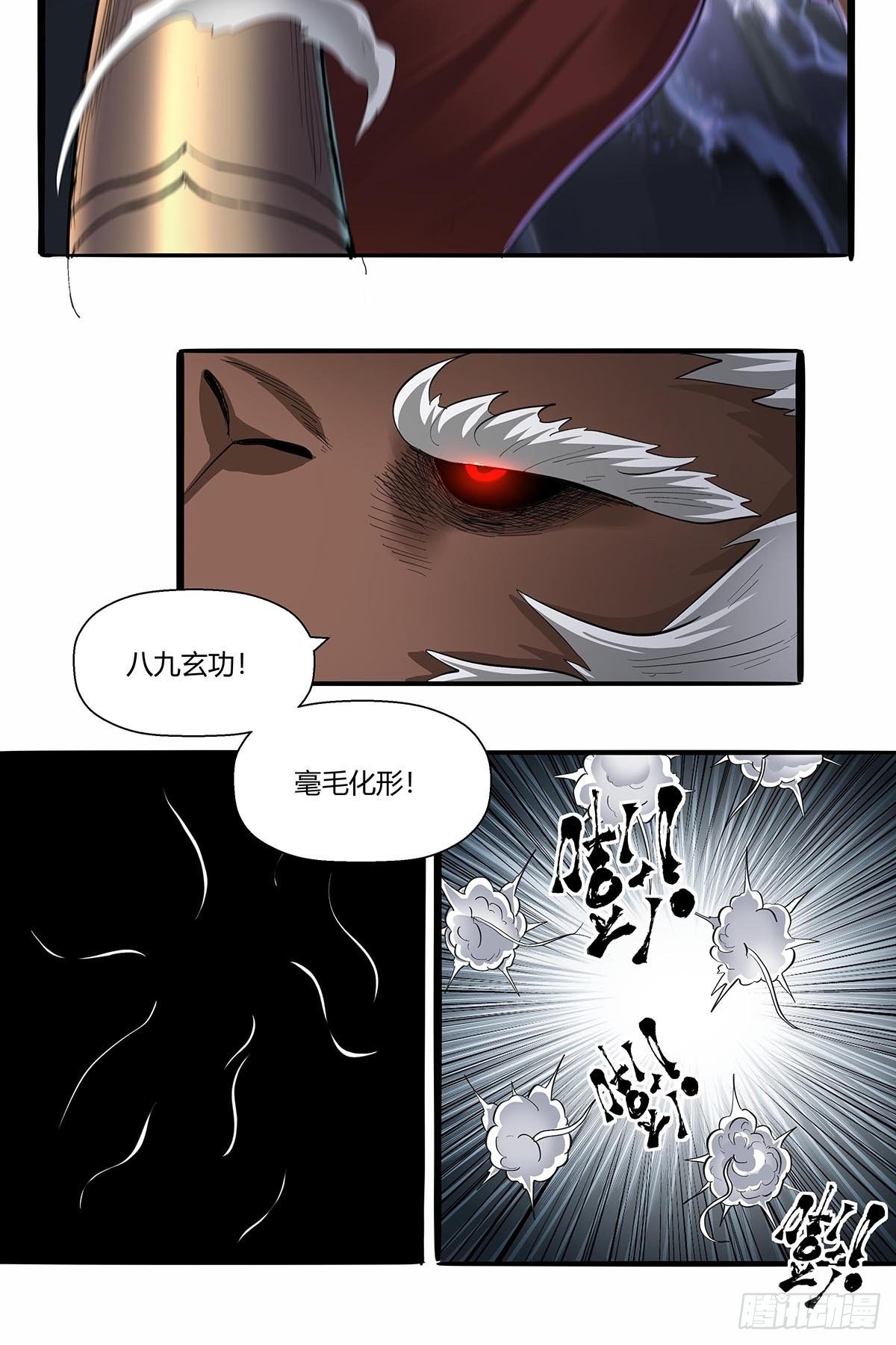 红顶之下韩漫全集-第五十九话：背后偷袭！无删减无遮挡章节图片 