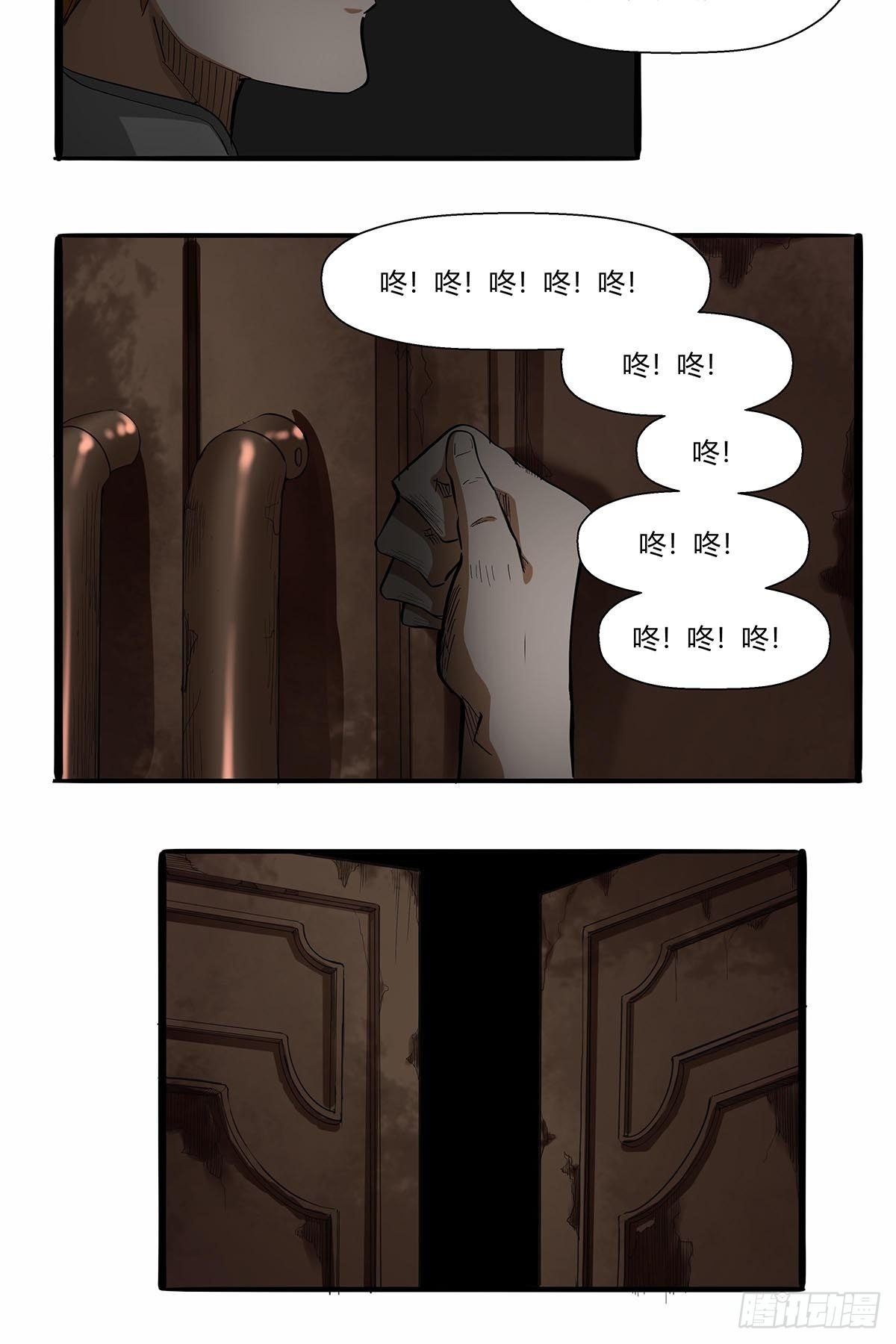 红顶之下韩漫全集-第六十八话：红顶新秀无删减无遮挡章节图片 