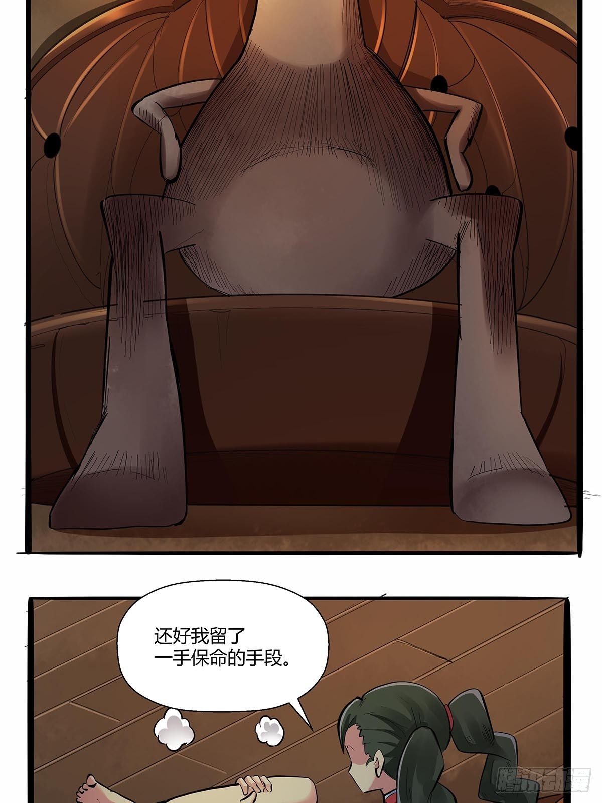 红顶之下韩漫全集-第六十八话：红顶新秀无删减无遮挡章节图片 