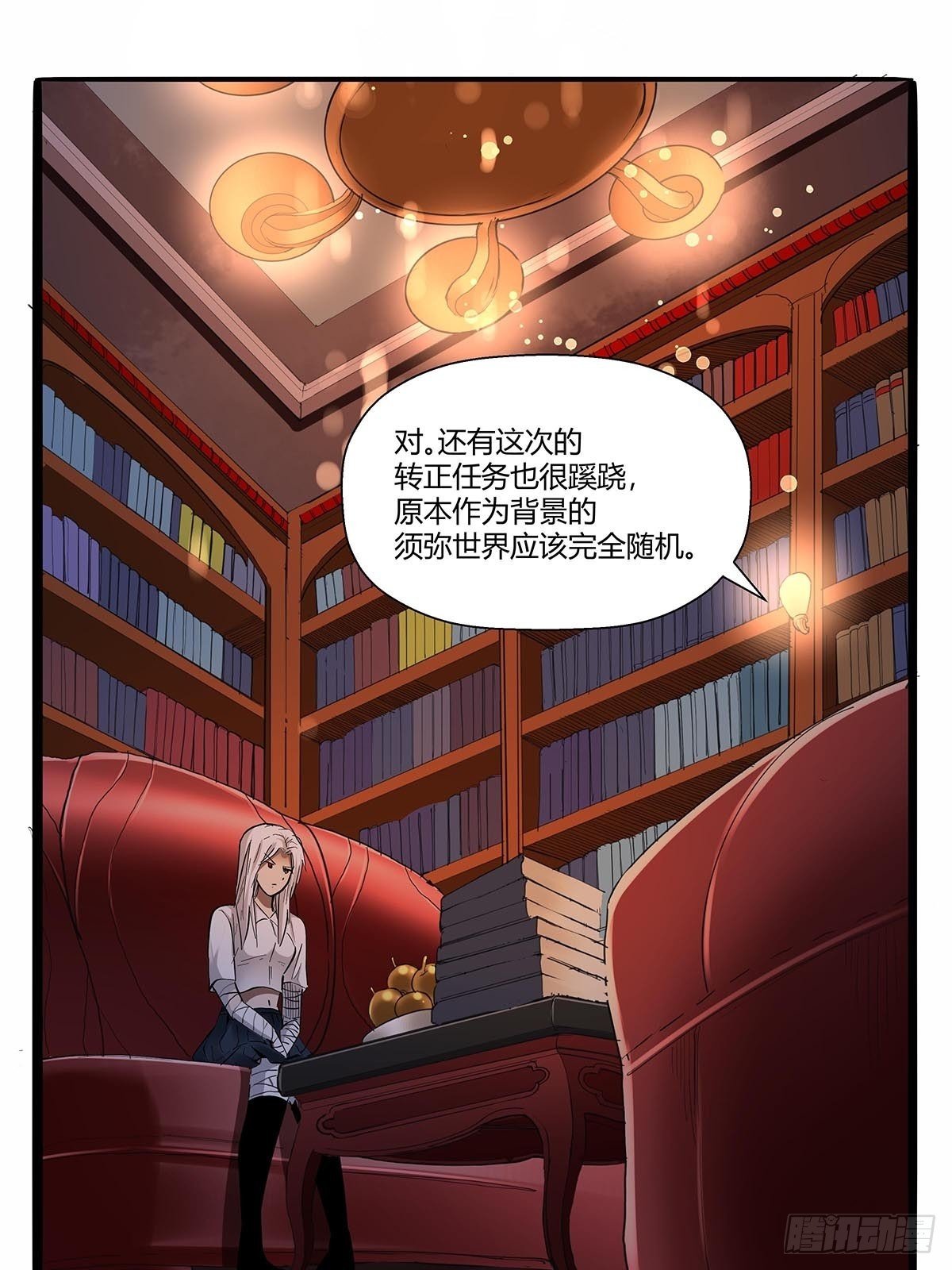 红顶之下韩漫全集-第七十一话：一切都是巧合吗？无删减无遮挡章节图片 