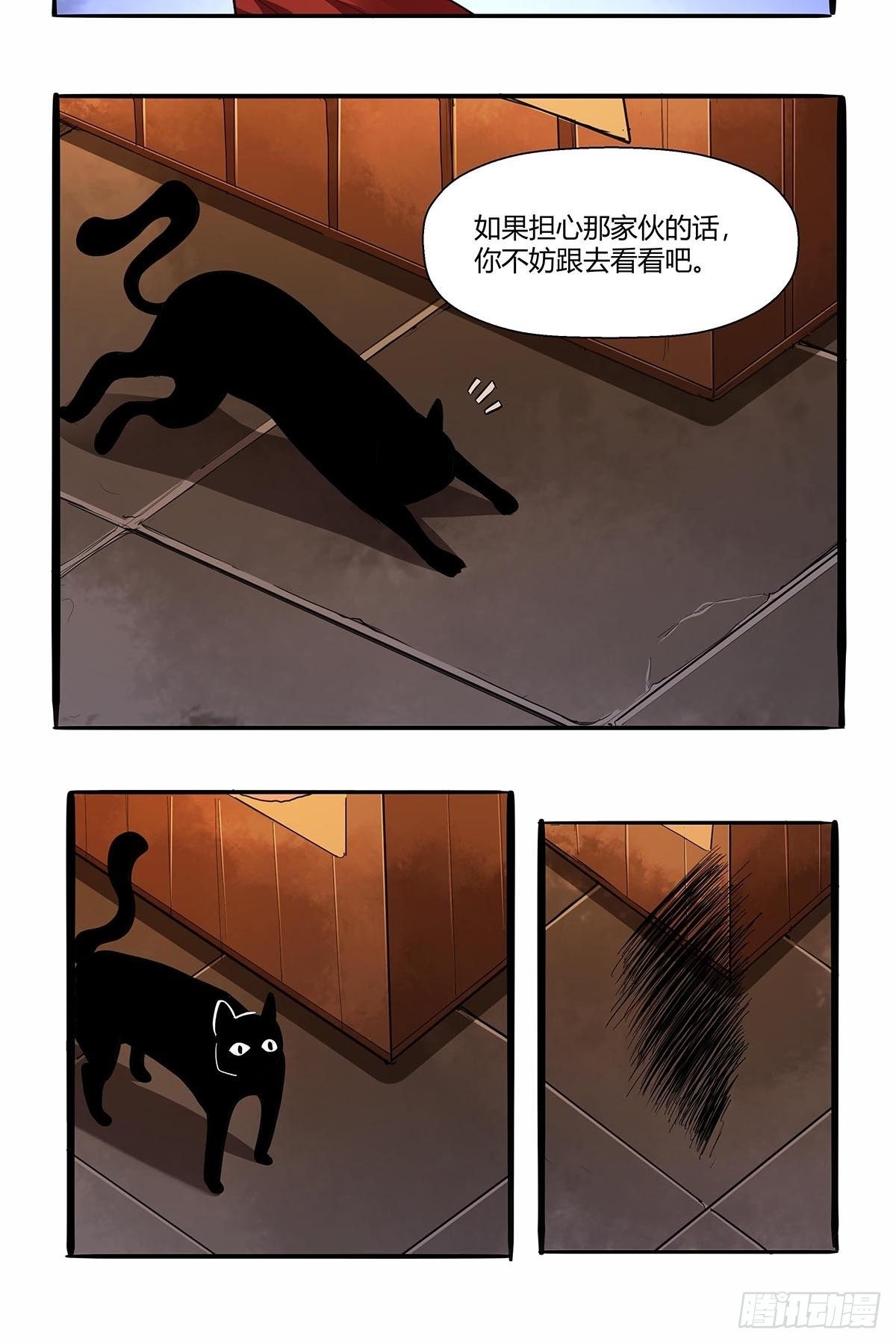 红顶之下韩漫全集-第七十二话：保洁室无删减无遮挡章节图片 