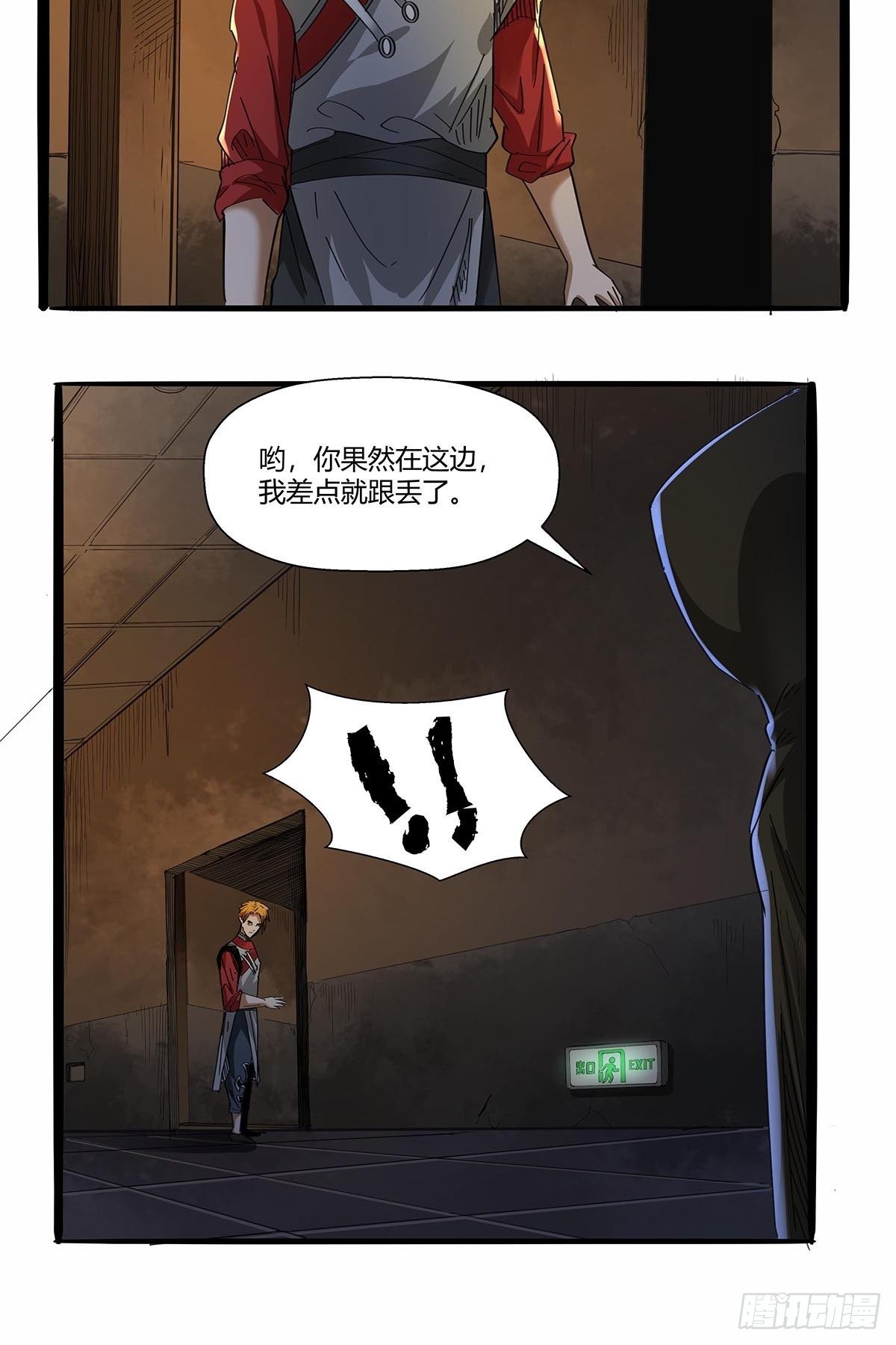 红顶之下韩漫全集-第七十二话：保洁室无删减无遮挡章节图片 