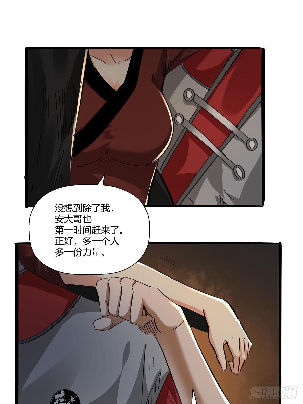 红顶之下韩漫全集-第七十二话：保洁室无删减无遮挡章节图片 