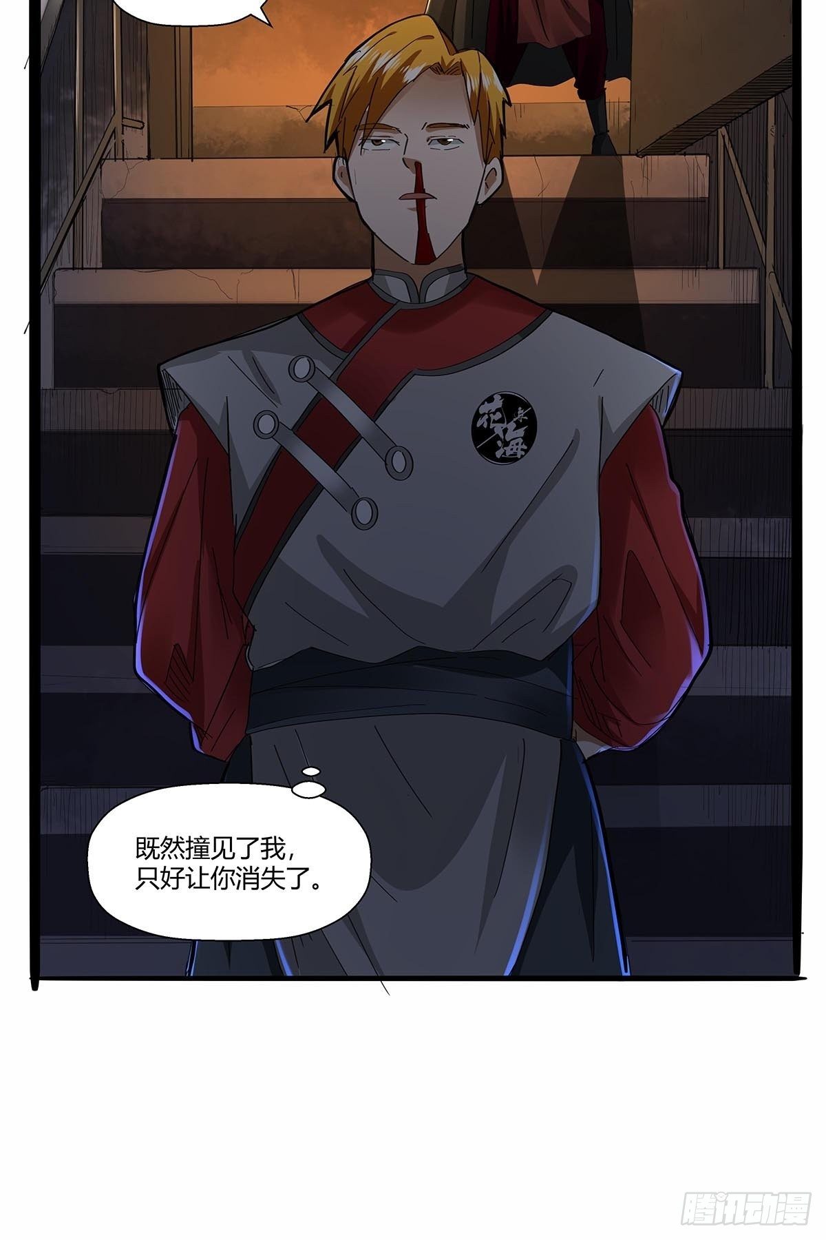 红顶之下韩漫全集-第七十二话：保洁室无删减无遮挡章节图片 