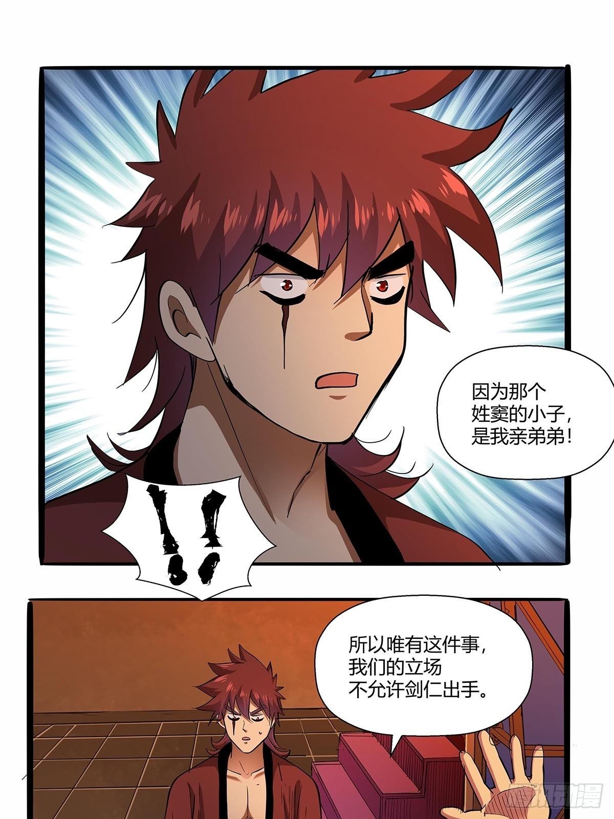 红顶之下韩漫全集-第七十二话：保洁室无删减无遮挡章节图片 