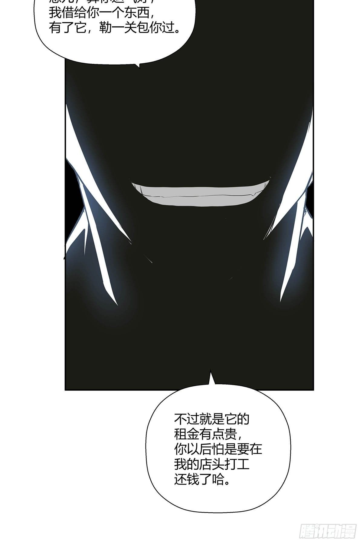 红顶之下韩漫全集-第七话：“无厚”无删减无遮挡章节图片 