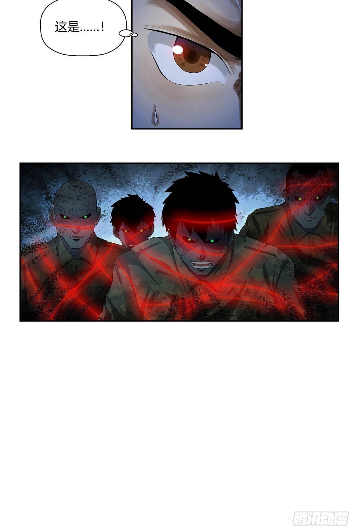 红顶之下韩漫全集-第七话：“无厚”无删减无遮挡章节图片 