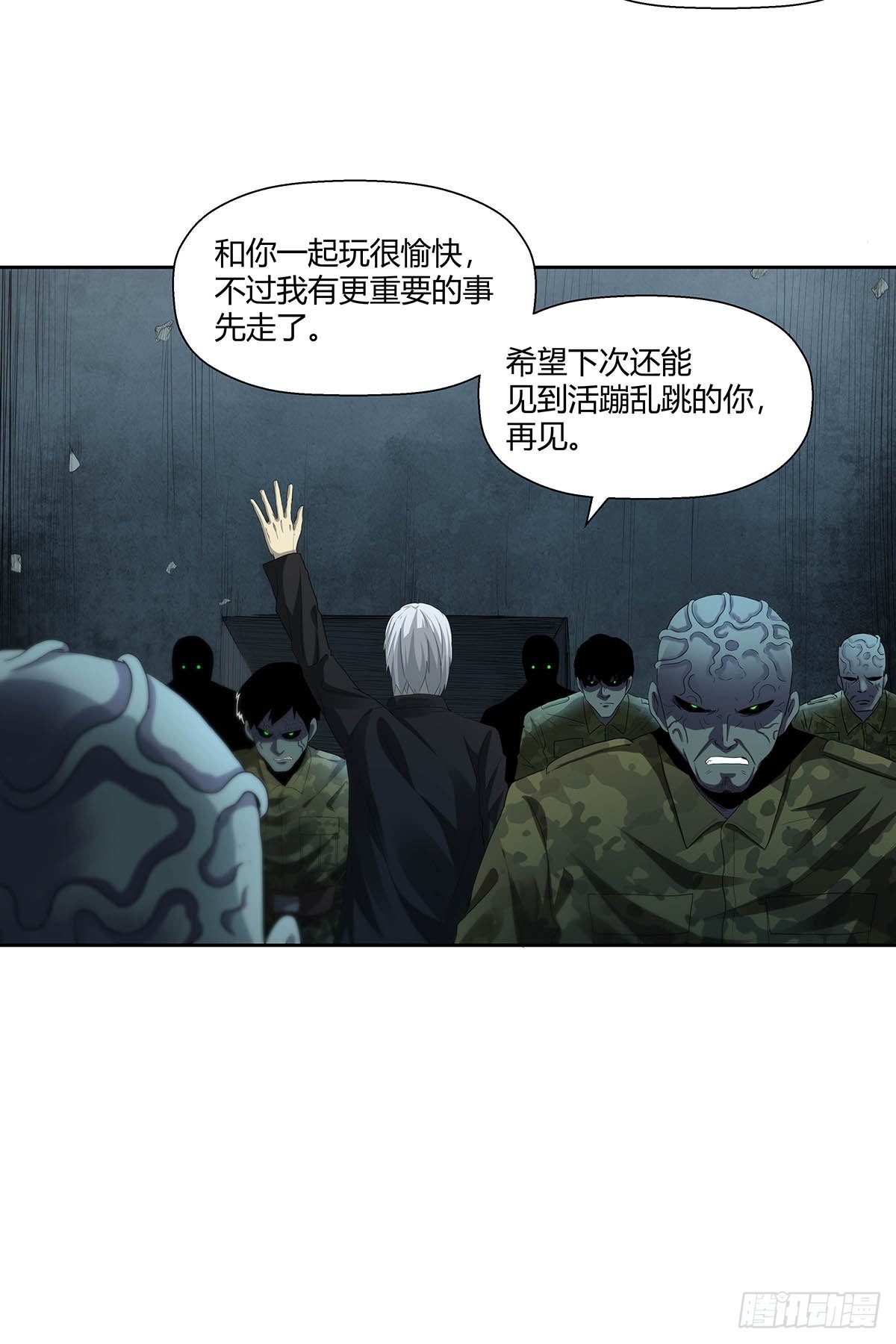 红顶之下韩漫全集-第七话：“无厚”无删减无遮挡章节图片 