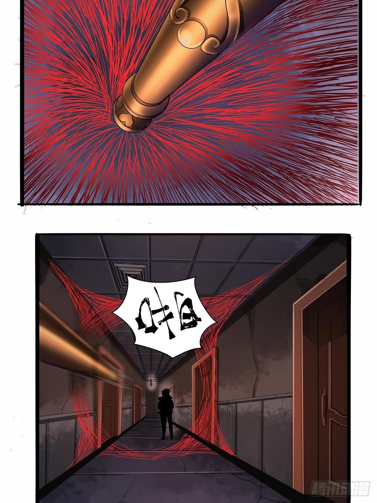 红顶之下韩漫全集-第八十一话：最后的底牌！无删减无遮挡章节图片 
