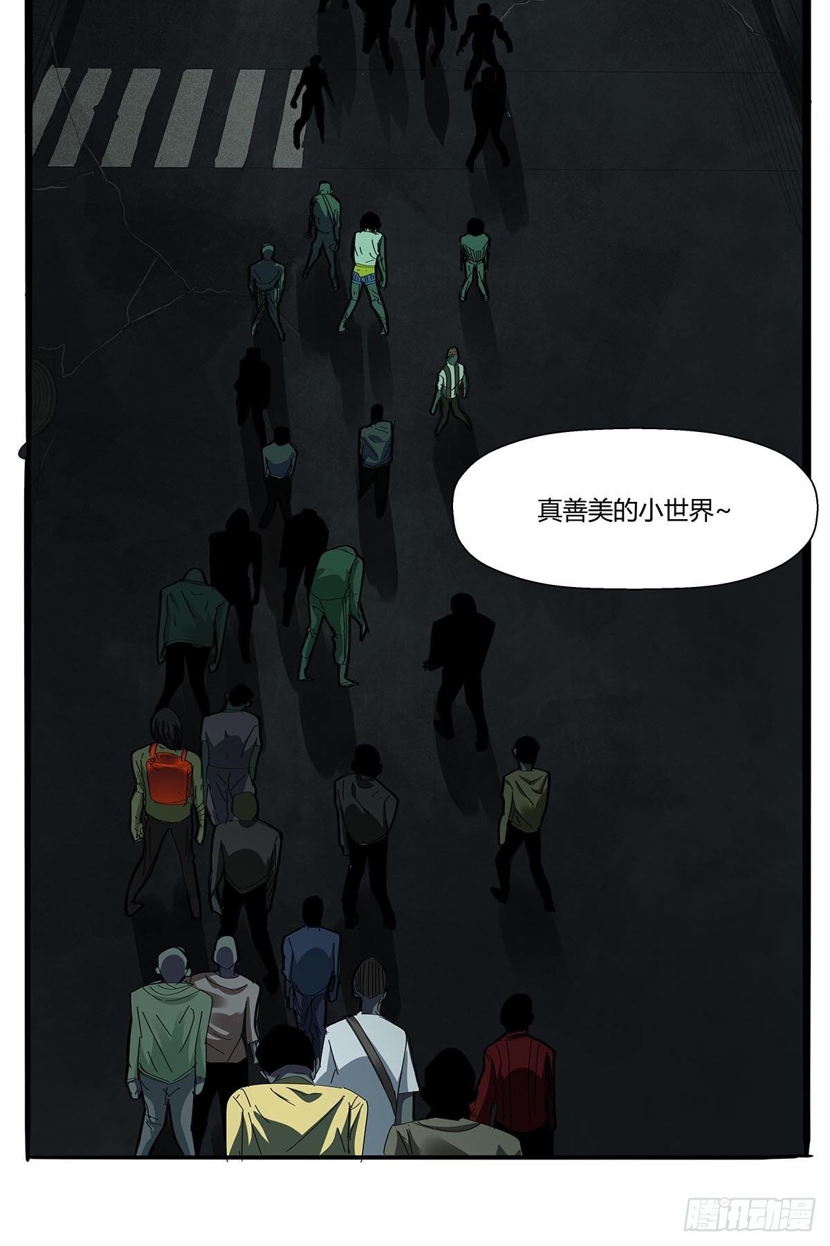 红顶之下韩漫全集-第九十一话：雾山市的骚动无删减无遮挡章节图片 