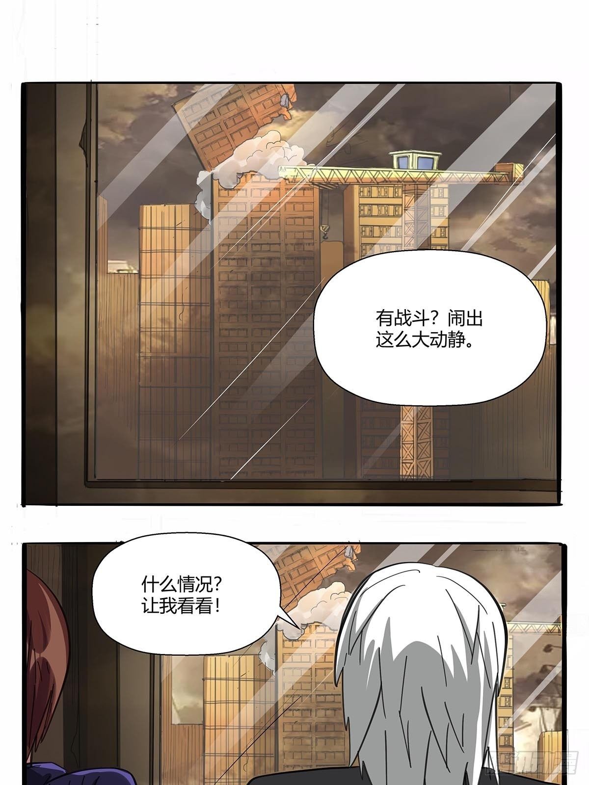 红顶之下韩漫全集-第九十七话：各方势力无删减无遮挡章节图片 