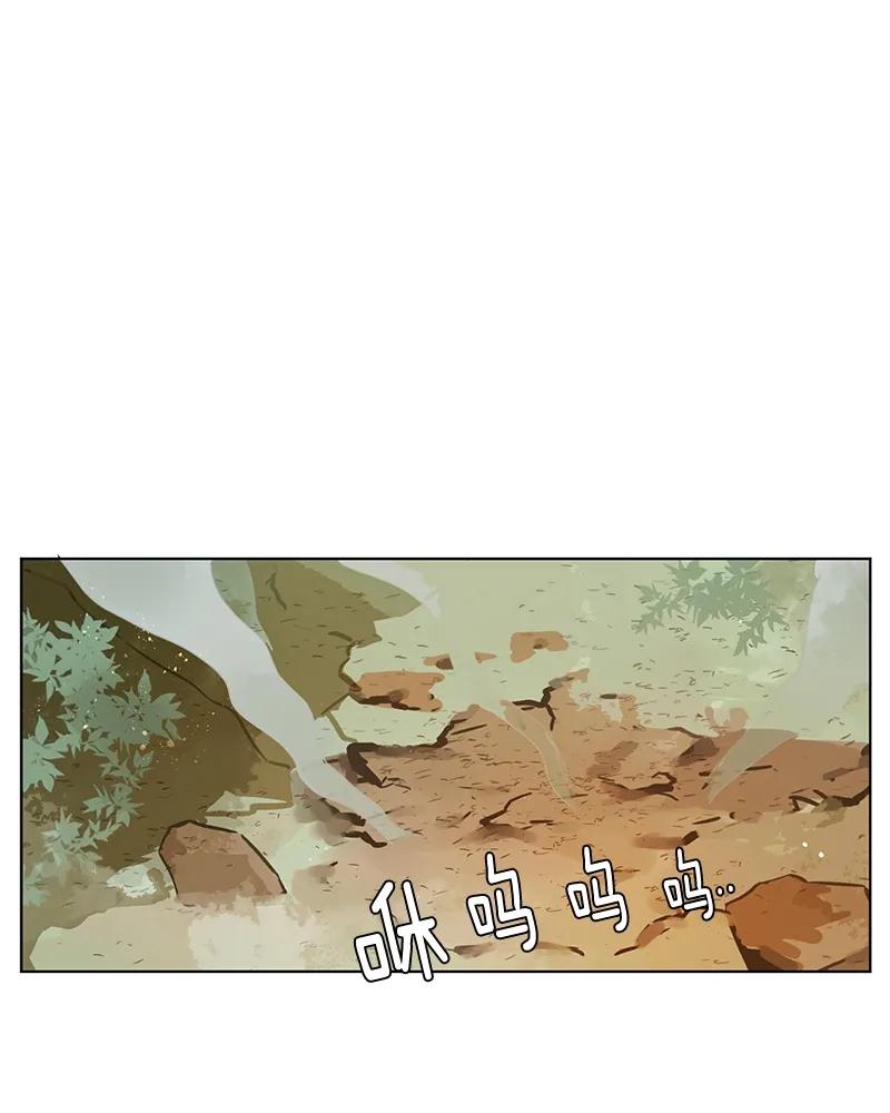 红莲之罪：转生成为女骑士韩漫全集-101 第一百零一话无删减无遮挡章节图片 