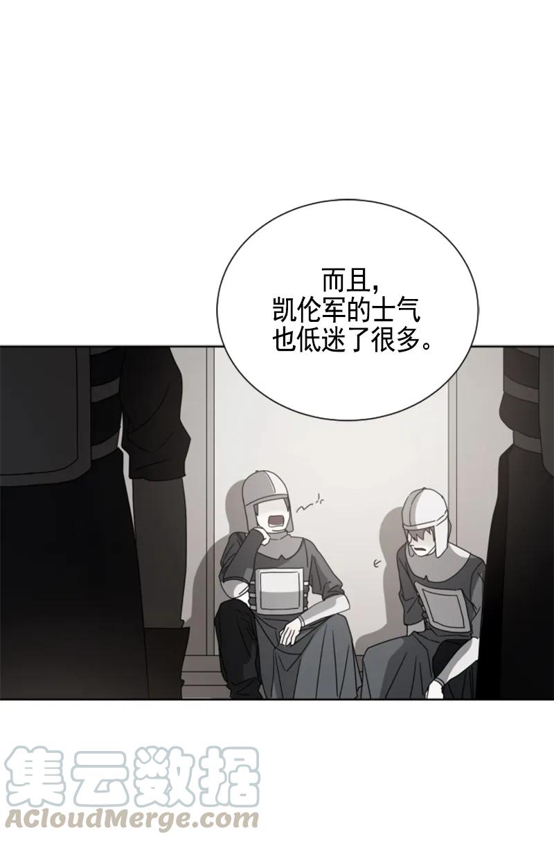 红莲之罪：转生成为女骑士韩漫全集-107 第一百零七话无删减无遮挡章节图片 