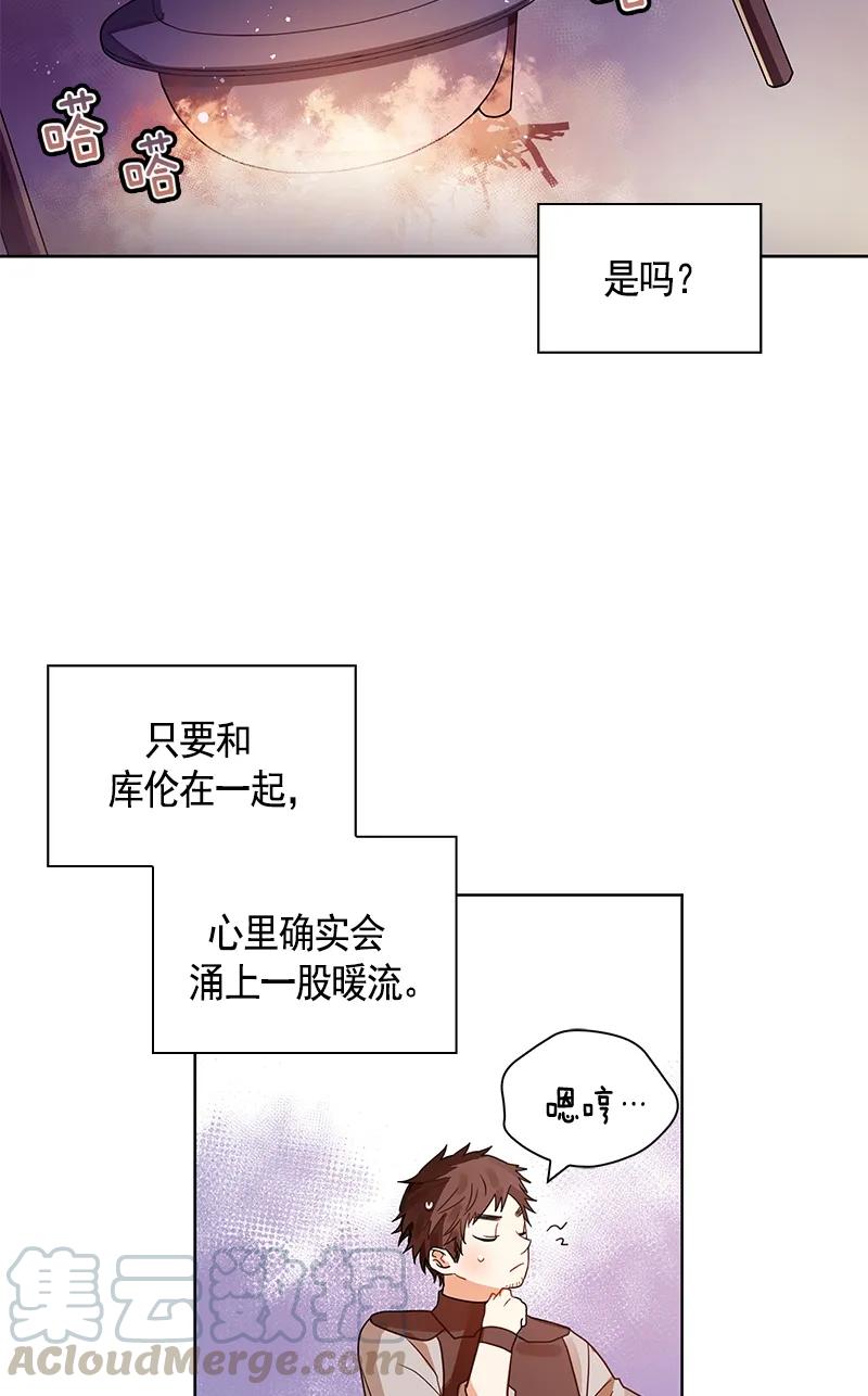 红莲之罪：转生成为女骑士韩漫全集-108 第一百零八话无删减无遮挡章节图片 