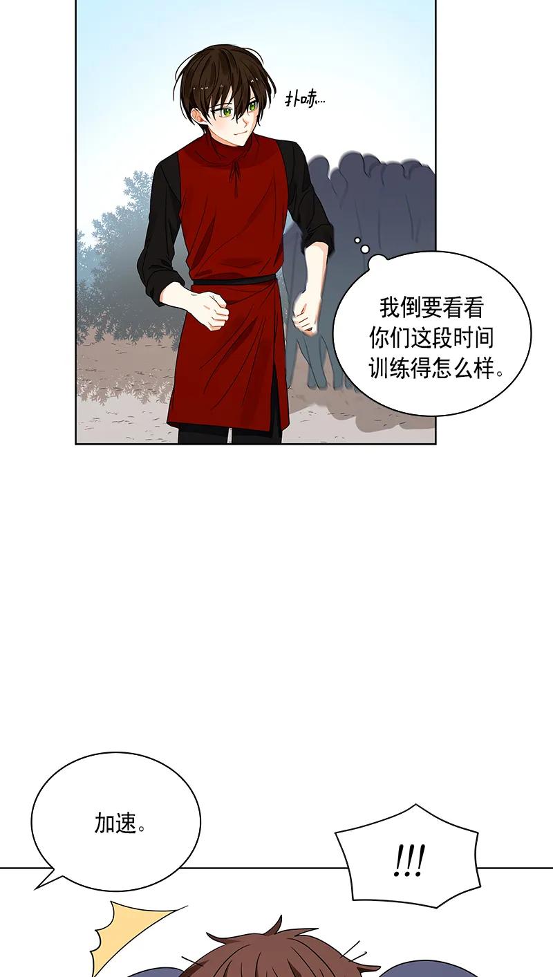 红莲之罪：转生成为女骑士韩漫全集-109 第一百零九话无删减无遮挡章节图片 