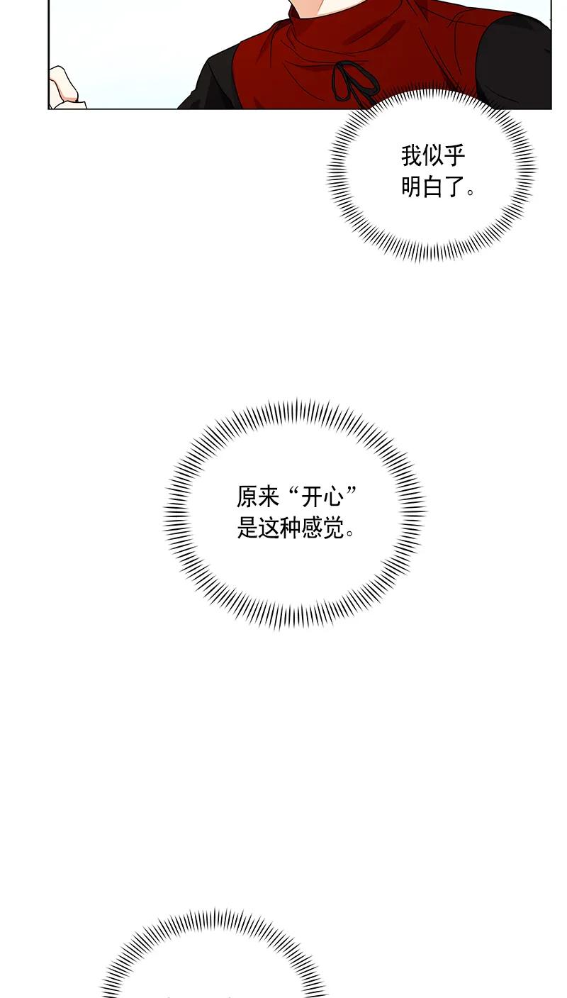 红莲之罪：转生成为女骑士韩漫全集-109 第一百零九话无删减无遮挡章节图片 