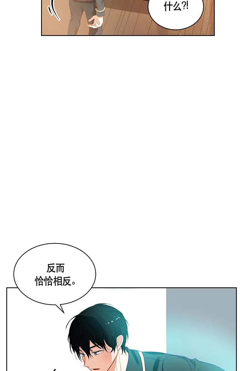 红莲之罪：转生成为女骑士韩漫全集-115 一百一十五话无删减无遮挡章节图片 