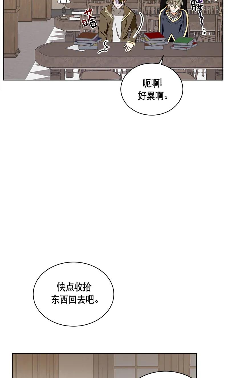 红莲之罪：转生成为女骑士韩漫全集-122 一百二十二话无删减无遮挡章节图片 