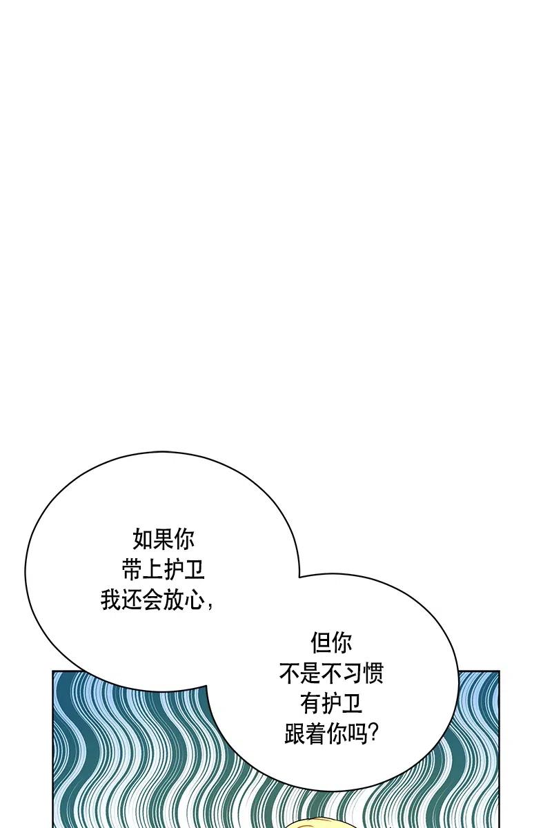 红莲之罪：转生成为女骑士韩漫全集-130 一百三十话无删减无遮挡章节图片 