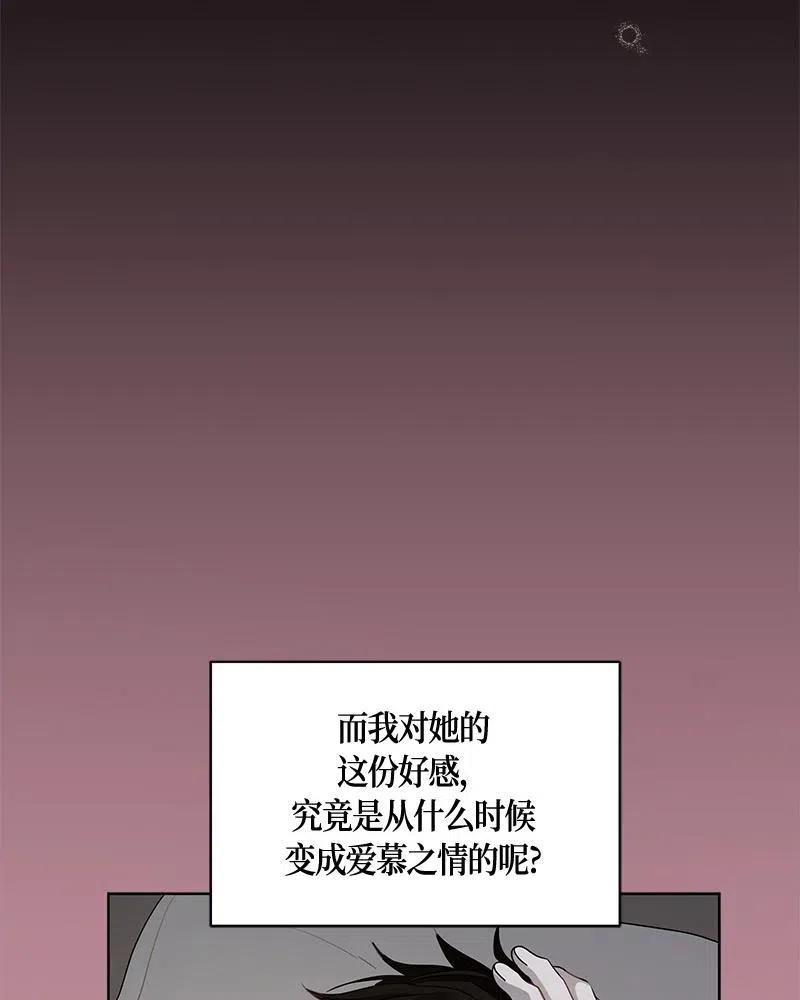 红莲之罪：转生成为女骑士韩漫全集-131 一百三十一话无删减无遮挡章节图片 