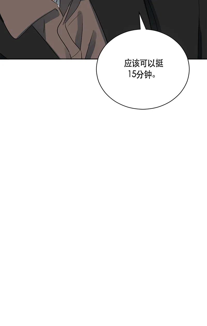 红莲之罪：转生成为女骑士韩漫全集-134 一百三十四话无删减无遮挡章节图片 