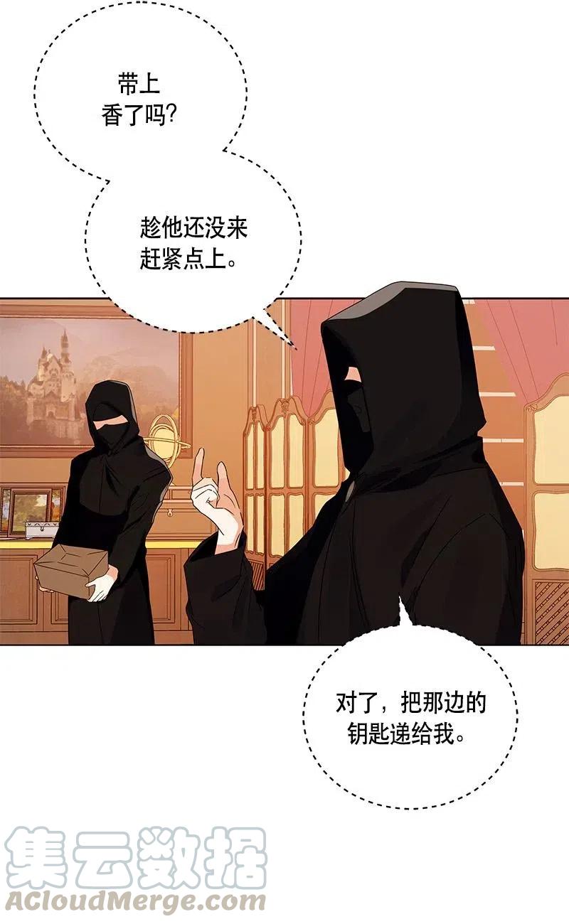 红莲之罪：转生成为女骑士韩漫全集-138 一百三十八话无删减无遮挡章节图片 