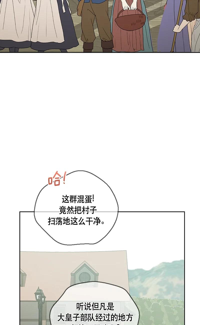 红莲之罪：转生成为女骑士韩漫全集-148 一百四十八话无删减无遮挡章节图片 