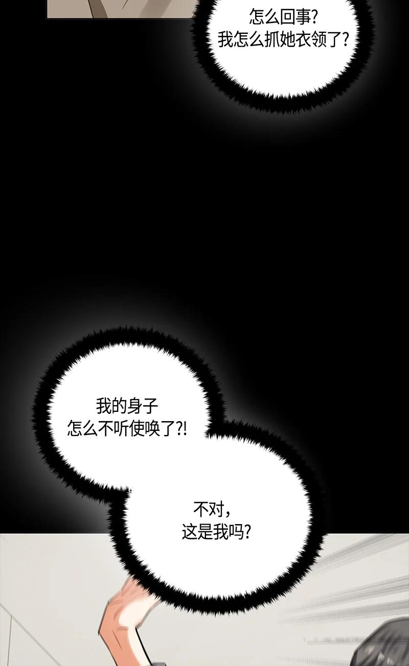 红莲之罪：转生成为女骑士韩漫全集-148 一百四十八话无删减无遮挡章节图片 