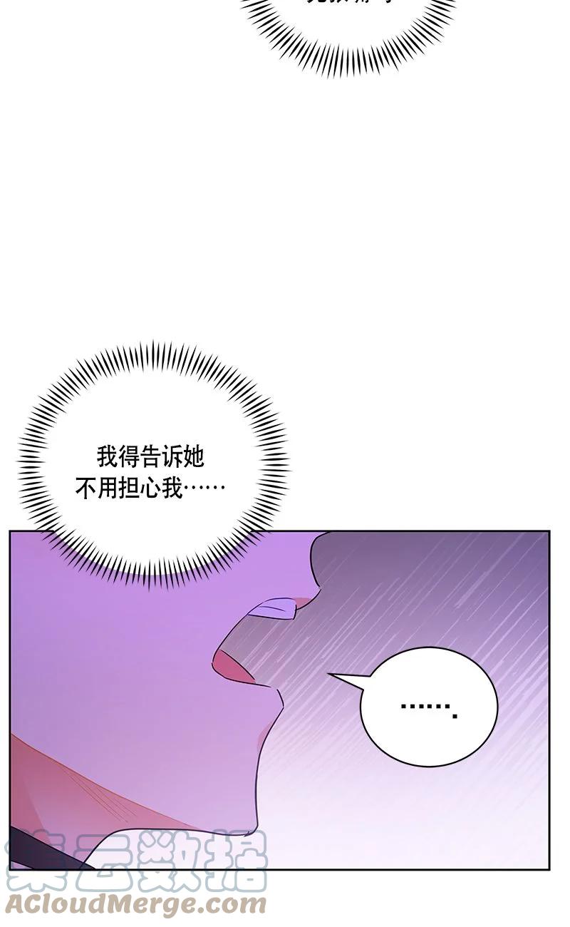 红莲之罪：转生成为女骑士韩漫全集-158 一百五十八话无删减无遮挡章节图片 