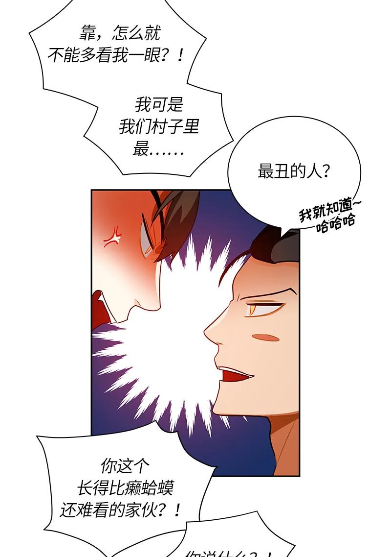 红莲之罪：转生成为女骑士韩漫全集-043 第四十三章无删减无遮挡章节图片 