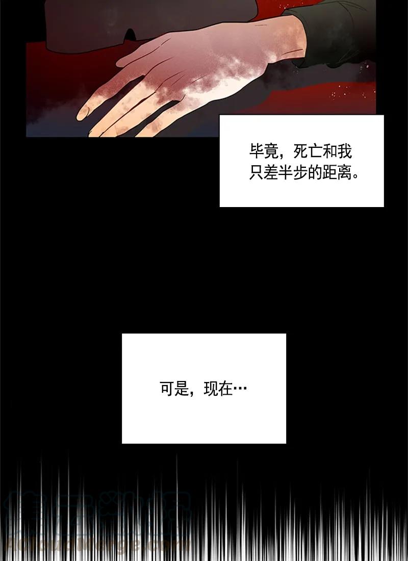 红莲之罪：转生成为女骑士韩漫全集-049 第四十九章无删减无遮挡章节图片 