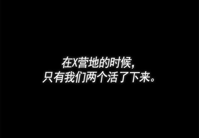 红莲之罪：转生成为女骑士韩漫全集-054 第五十四章无删减无遮挡章节图片 