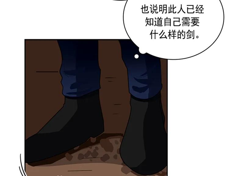 红莲之罪：转生成为女骑士韩漫全集-060 第六十章无删减无遮挡章节图片 