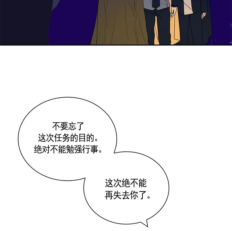 红莲之罪：转生成为女骑士韩漫全集-066 第六十六章无删减无遮挡章节图片 