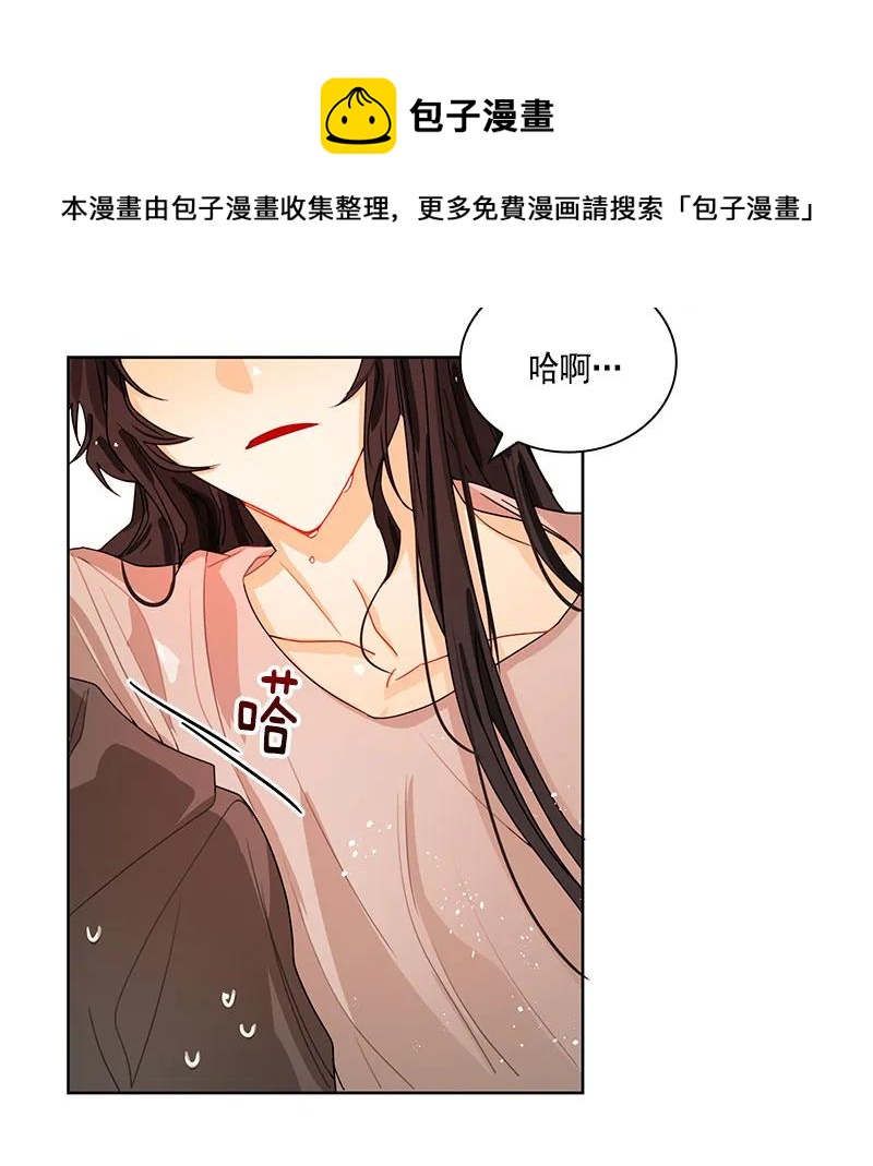 红莲之罪：转生成为女骑士韩漫全集-070 第七十章无删减无遮挡章节图片 