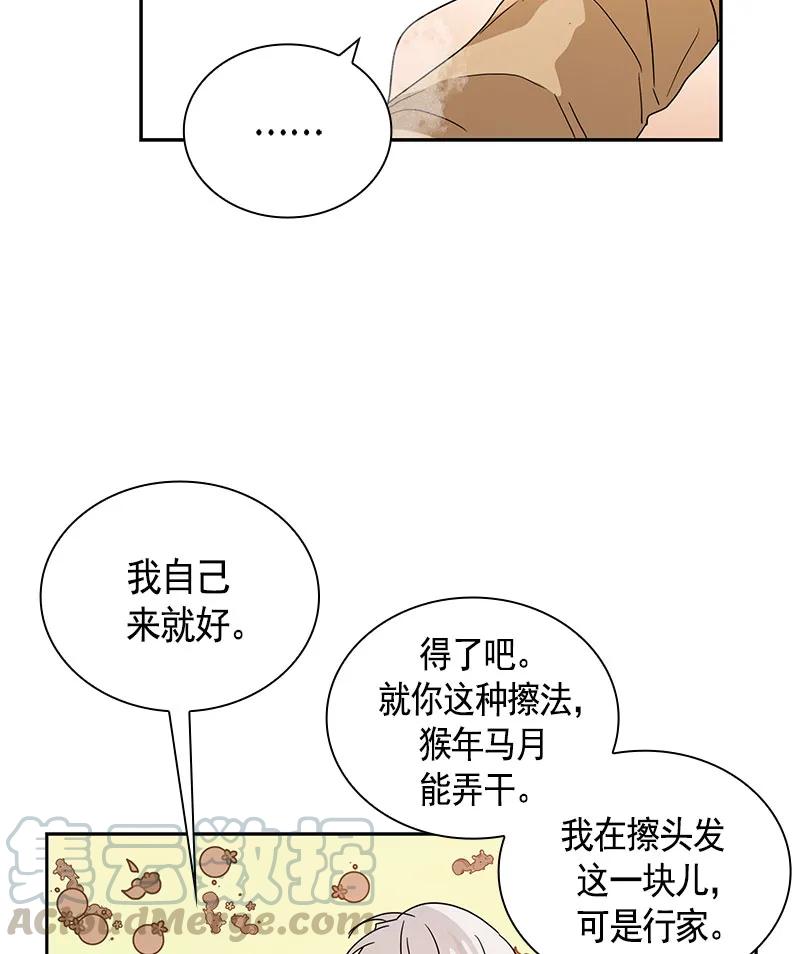 红莲之罪：转生成为女骑士韩漫全集-083 第八十三章无删减无遮挡章节图片 