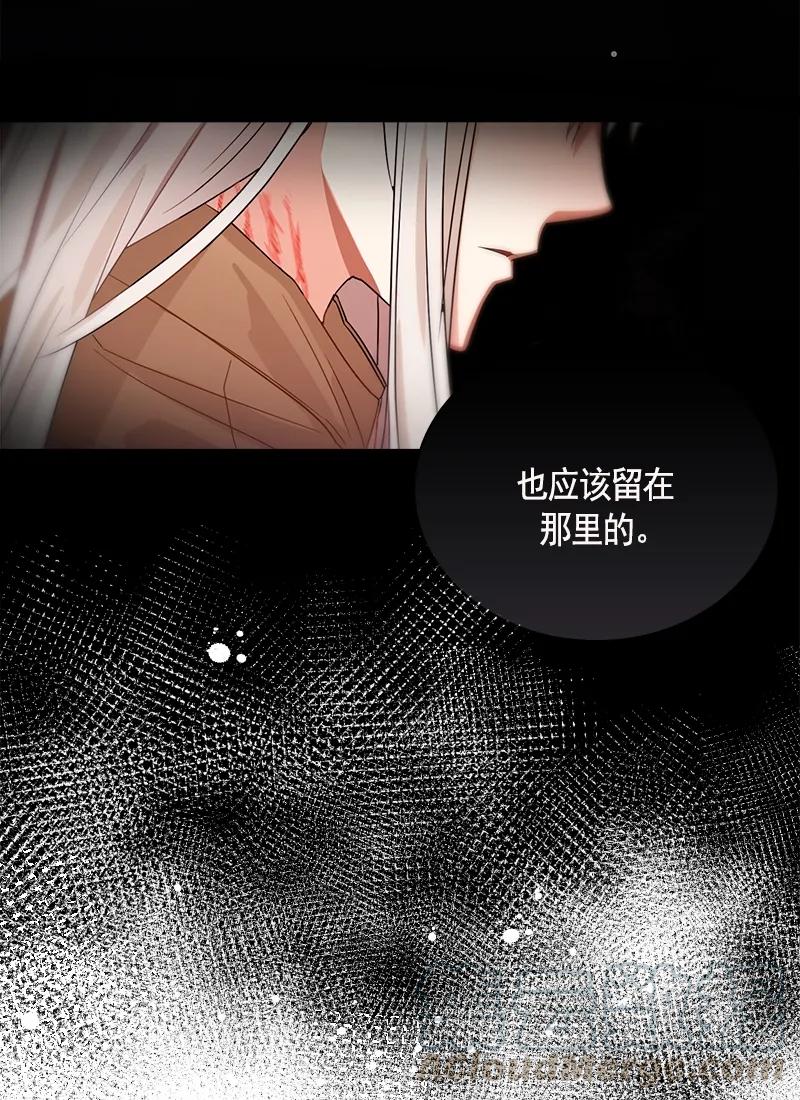 红莲之罪：转生成为女骑士韩漫全集-086 第八十六章无删减无遮挡章节图片 