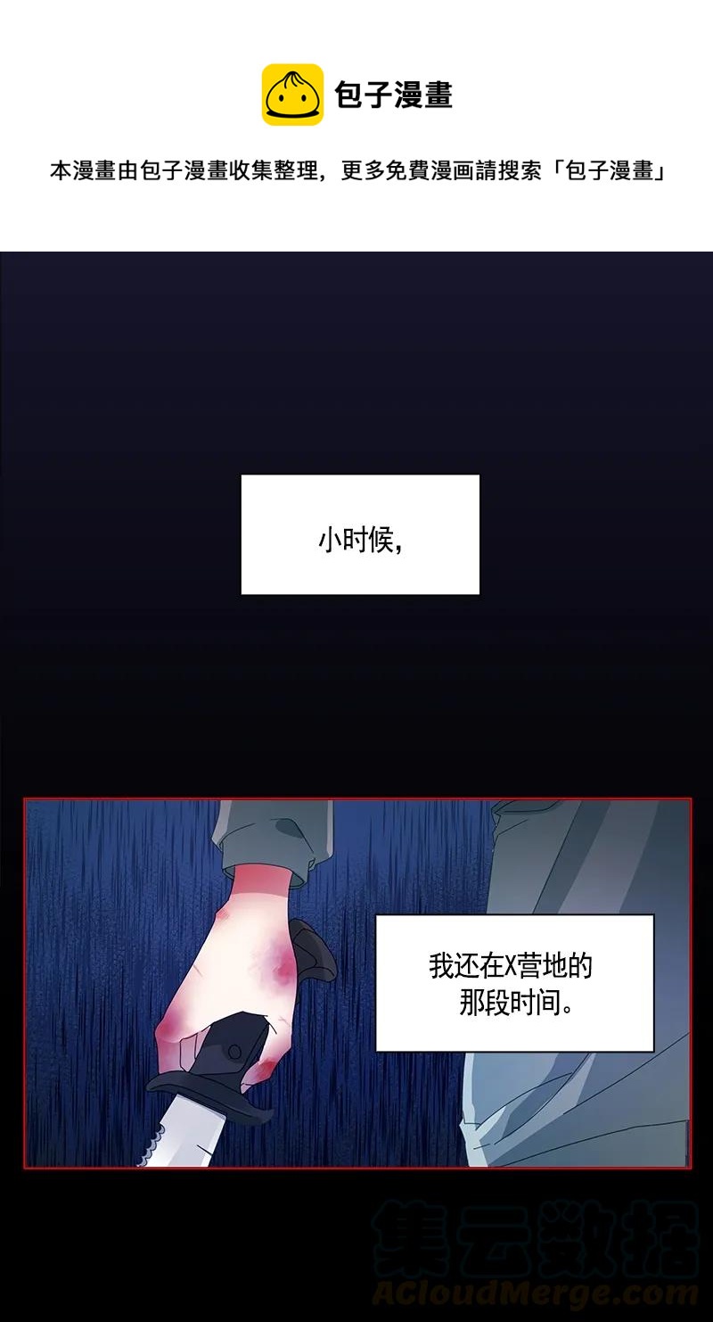 红莲之罪：转生成为女骑士韩漫全集-090 第九十章无删减无遮挡章节图片 