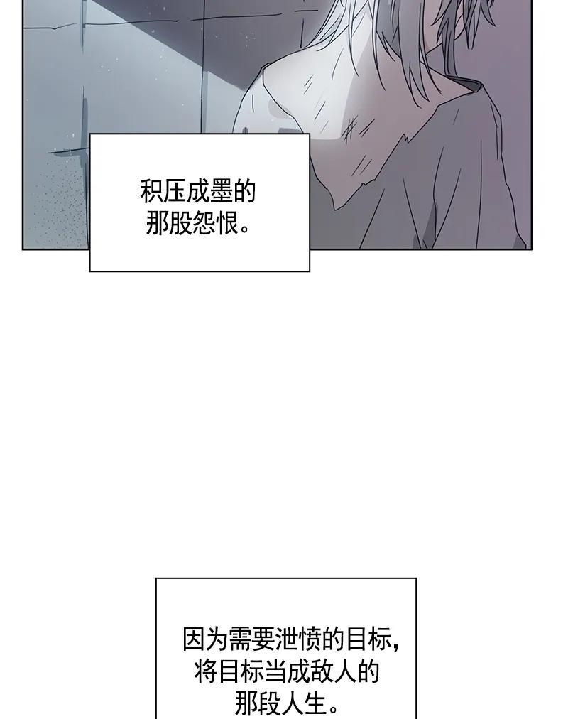 红莲之罪：转生成为女骑士韩漫全集-093 第九十三章无删减无遮挡章节图片 