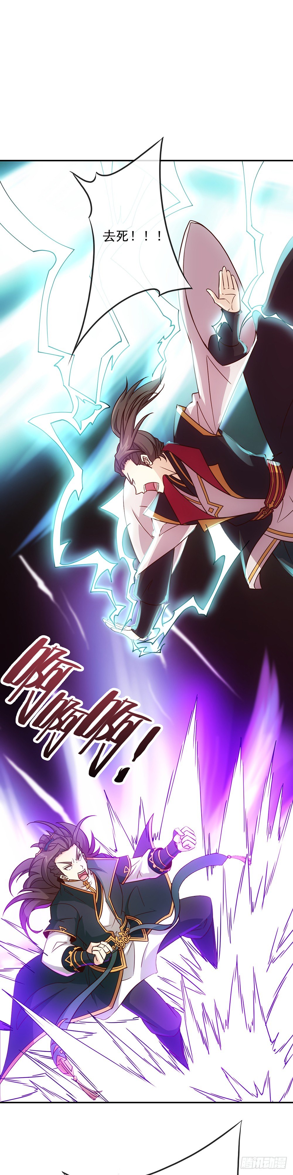 鸿天神尊韩漫全集-第9话：干他！无删减无遮挡章节图片 