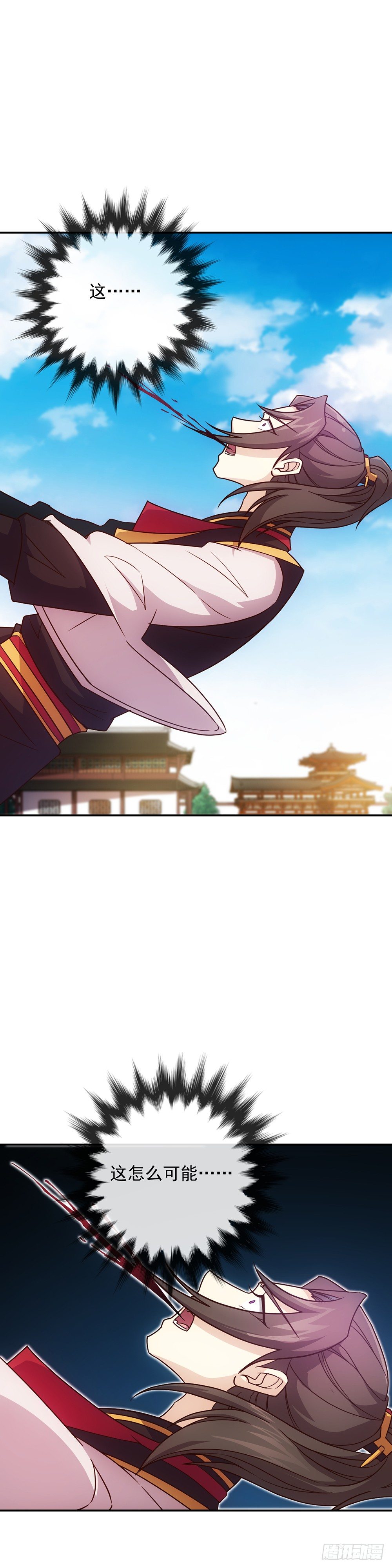 鸿天神尊韩漫全集-第9话：干他！无删减无遮挡章节图片 