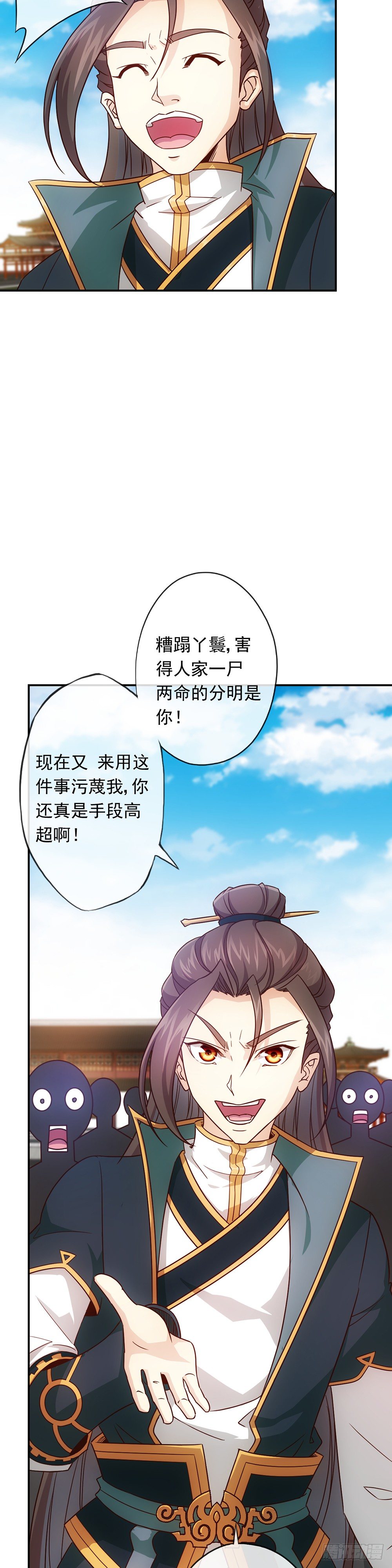 鸿天神尊韩漫全集-第9话：干他！无删减无遮挡章节图片 