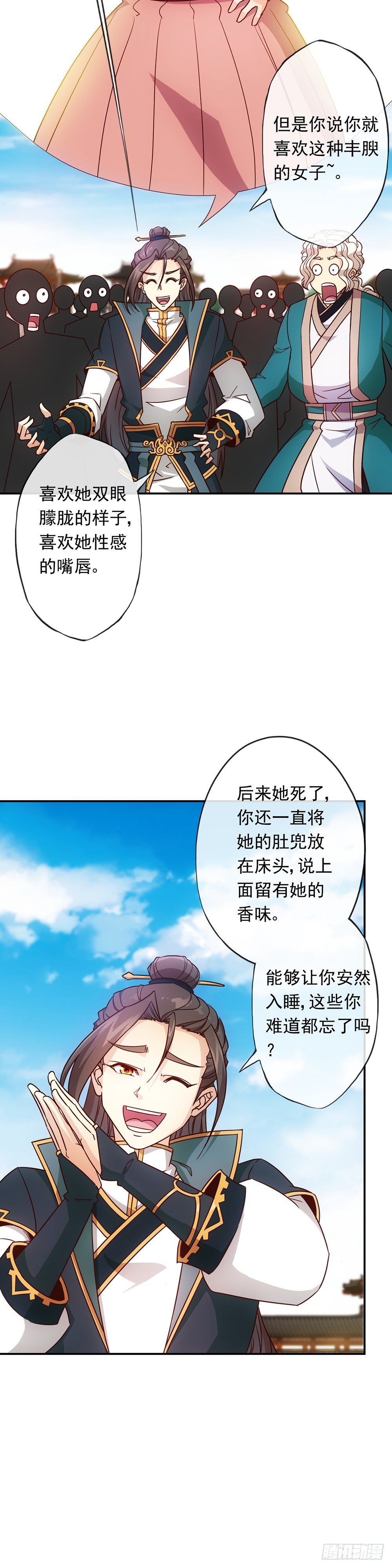 鸿天神尊韩漫全集-第9话：干他！无删减无遮挡章节图片 
