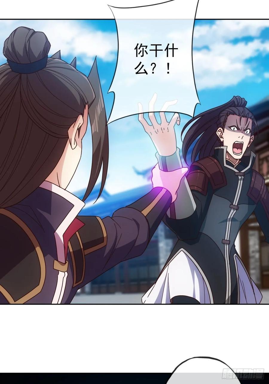 鸿天神尊韩漫全集-第98话:有仇必报！无删减无遮挡章节图片 
