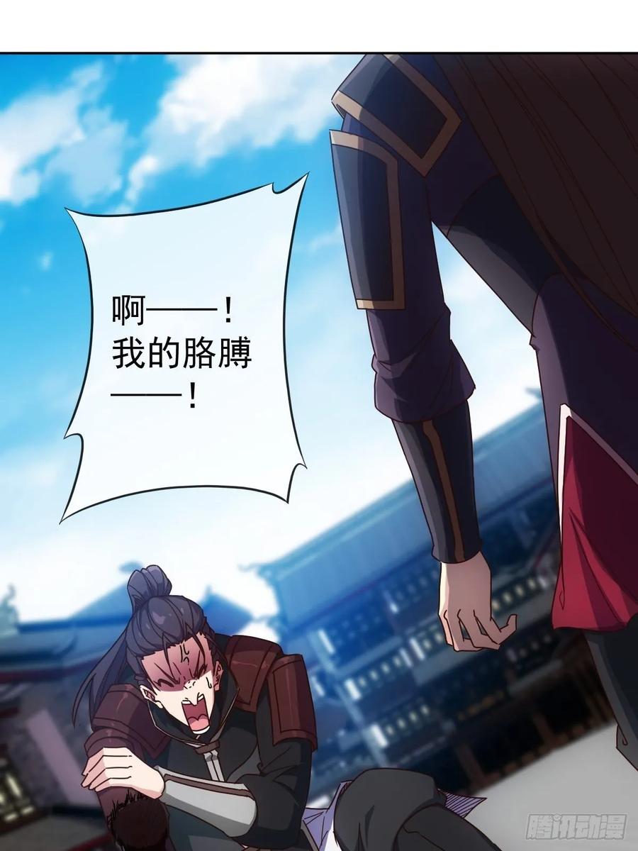 鸿天神尊韩漫全集-第98话:有仇必报！无删减无遮挡章节图片 