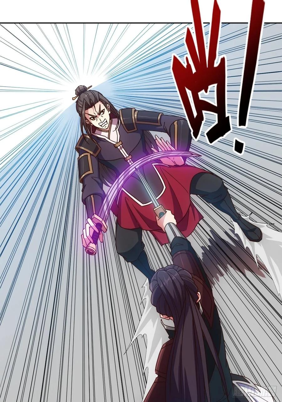 鸿天神尊韩漫全集-第98话:有仇必报！无删减无遮挡章节图片 