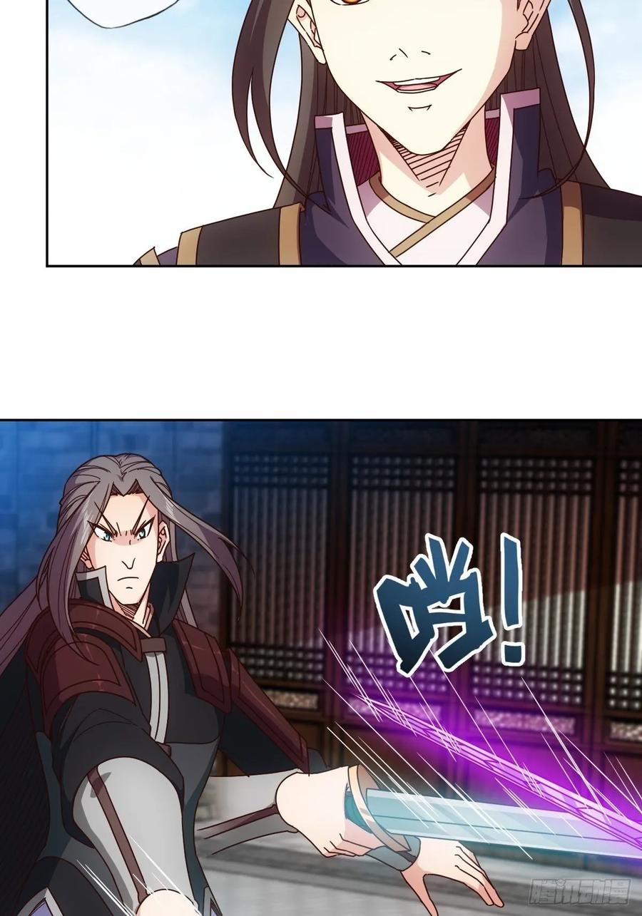 鸿天神尊韩漫全集-第99话：招揽！无删减无遮挡章节图片 