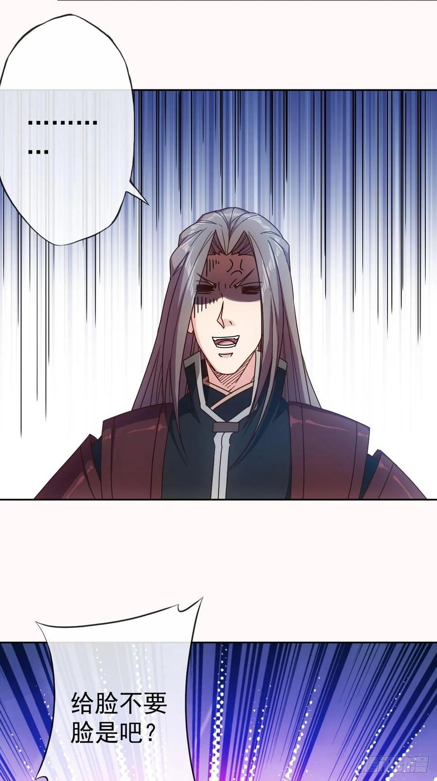 鸿天神尊韩漫全集-第99话：招揽！无删减无遮挡章节图片 