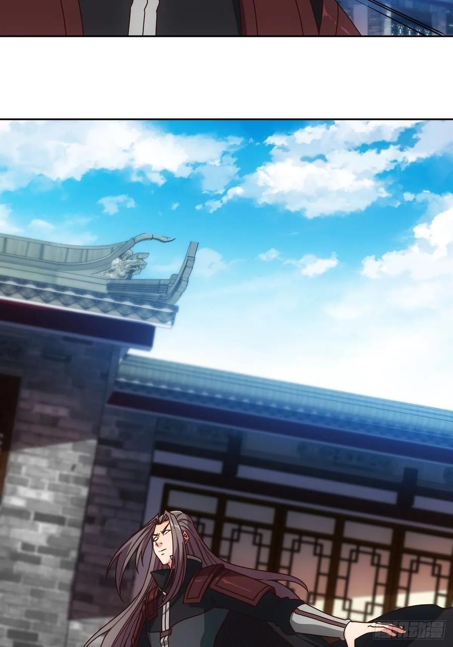 鸿天神尊韩漫全集-第99话：招揽！无删减无遮挡章节图片 