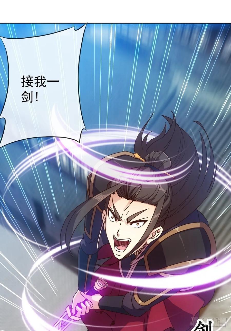 鸿天神尊韩漫全集-第100话：接我一剑！无删减无遮挡章节图片 
